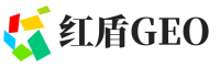 沈河区红盾GEO